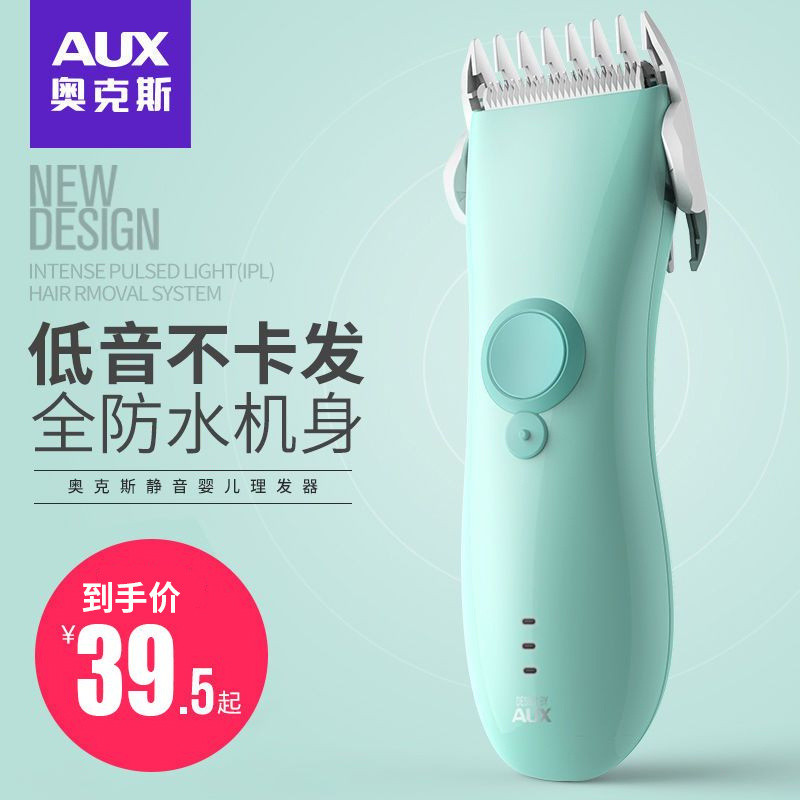 Oaks Baby Hair Clipper เครื่องโกนหนวด Ultra Bass ปัตตาเลี่ยนผมเด็กโกนหนวดตัดผมเครื่องมือที่มีประโยชน