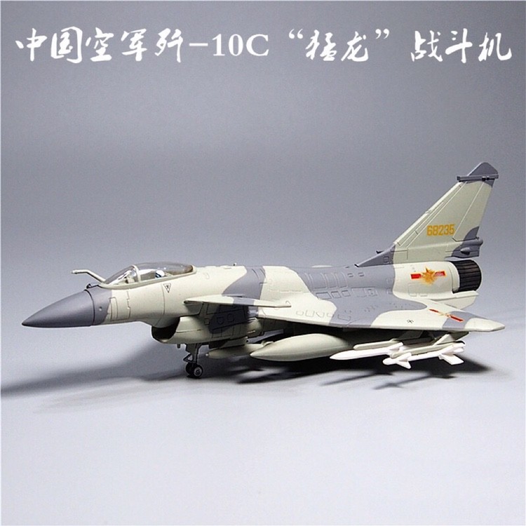 คลังสินค้าพร้อม 1: 72 J-10ABC Fighter รุ่นจําลอง J-ten สินค้าสําเร็จรูปเครื่องบิน Flying Commemorati
