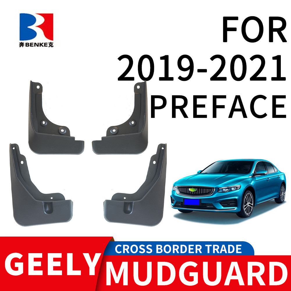 เหมาะสําหรับ 2020 GEELY GEELY PREFACE บังโคลนยางรถยนต์