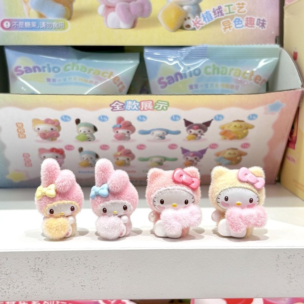 Sanrio รูปตุ๊กตาของแท้ Sanrio Sanrio Sanrio Sanrio Fluffy Baby Series Mystery Box Flocking Hello Kit