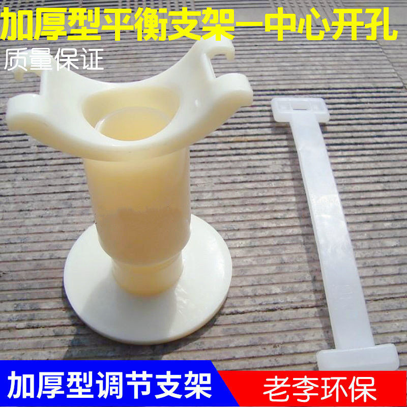 [คุณภาพสูง] DN40 ฐานรองรับฐานทนทาน DN40 รองรับท่อ ABS เสริมวงเล็บสมดุล 4PVY