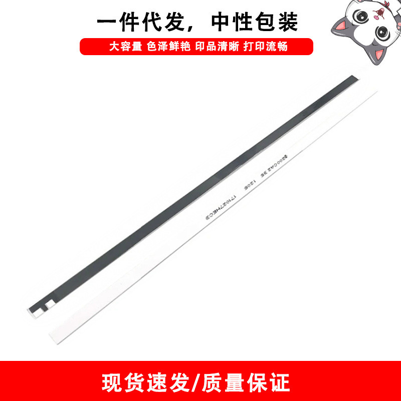 เหมาะสําหรับ HP HP M401n M401dn M401dw M425dn M425dw คงที่เงาความร้อนแผ่นเซรามิค