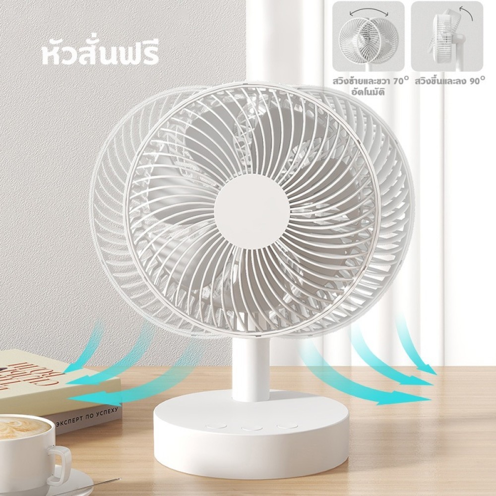 EXTRAORDINARY ใช้ได้ 64 ชั่วโมง F33C พัดลมตั้งโต๊ะ พัดลมพกพา พัดลม usb 10000mAh ความเร็วลม 4 ระดับ พ