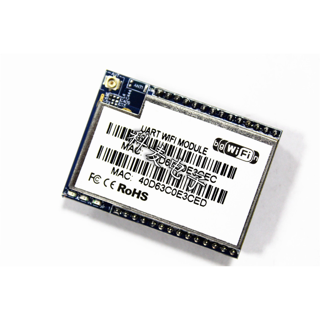 HLK-RM04 ฝัง WIFI ถึง Serial Port โมดูลส่งสัญญาณโปร่งใสไร้สาย Microcontroller uart Serial Port WIFI