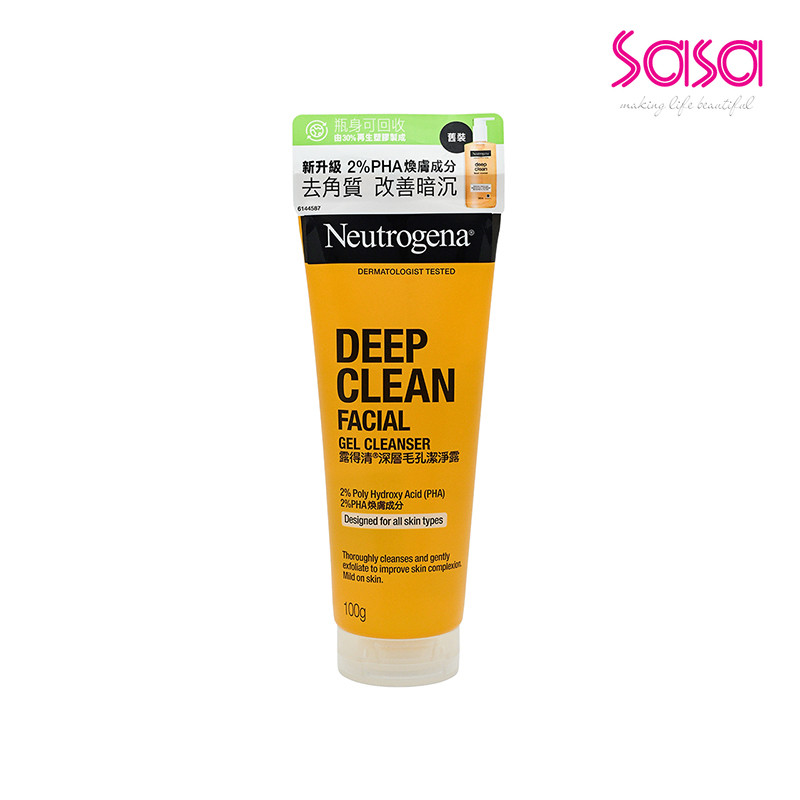 Neutrogena Deep Clean Facial Gel Cleanser (100g)