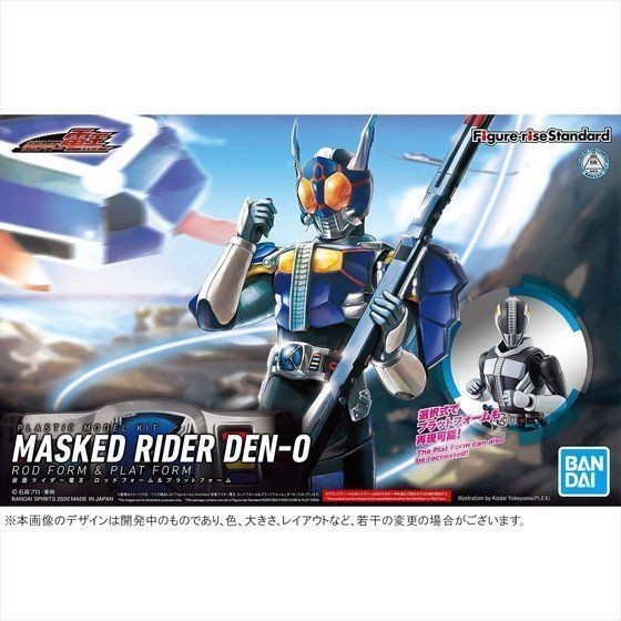 สินค้าใหม่ ของเล่น Bandai frs Figure-rise Kamen Rider Den-O Saint Pole รุ่นประกอบเสาศักดิ์สิทธิ์