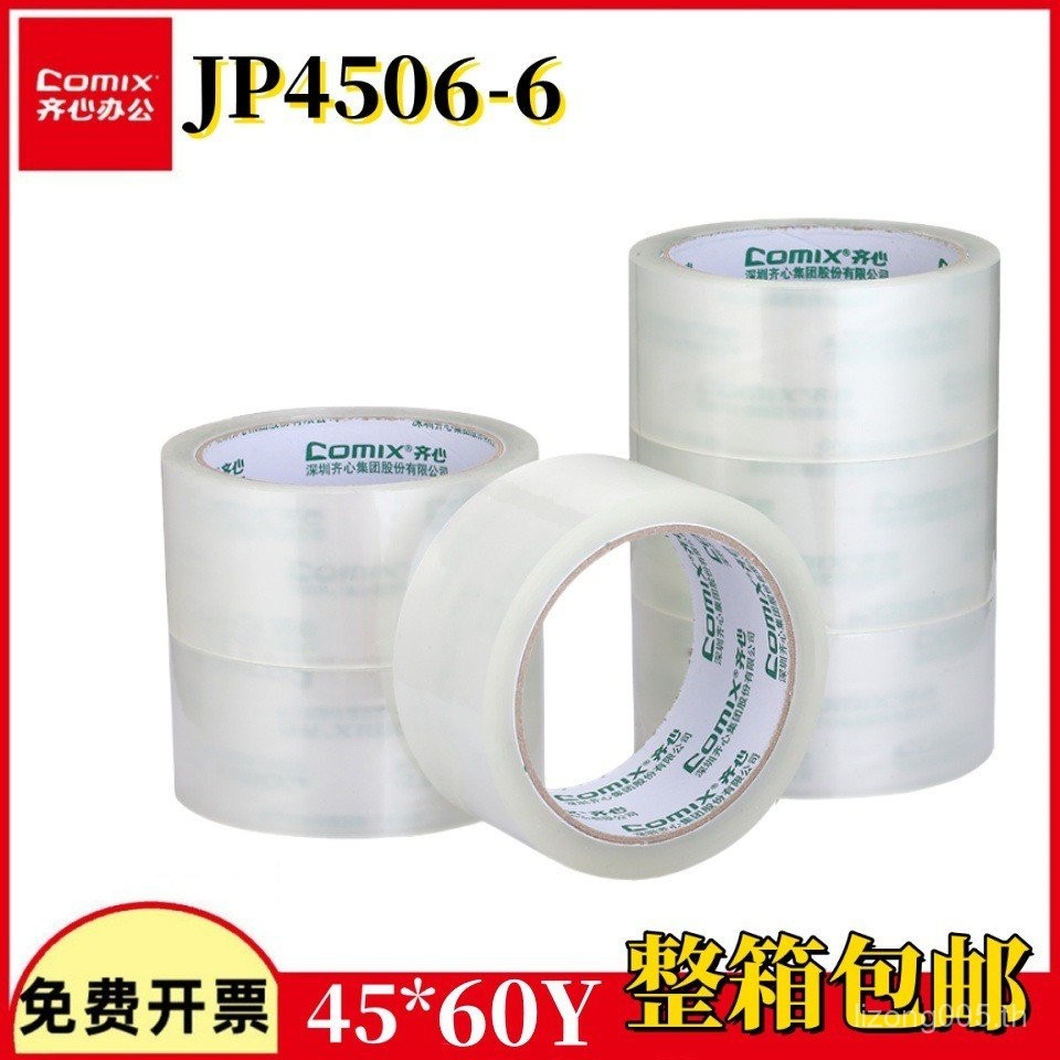 ขนาดใหญ่ JP4506-6 โปร่งใส 45um Core * บรรจุ 60y Tube 6 * Express Roll/Sealing Tape 45mm YRHL