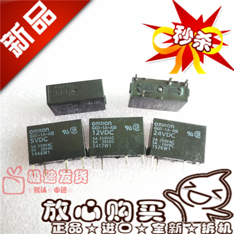 ยี่ห้อใหม่พร้อมสต็อก G6D-1A-ASI 24V 12V 5V นําเข้ารีเลย์ G6D-1A 24VDC 4 Pins 5A