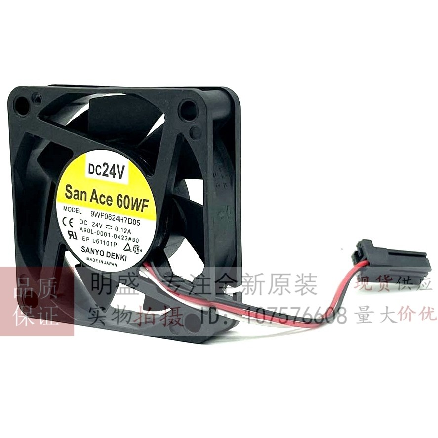 A90L-0001-0511/0423#105S 9WF0624H7D03/D04/D05 Fanaco พัดลม 24V