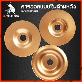 ใบเจียร์ขัดไม้ 4นิ้ว โลหะทังสเตนคาร์ ใบเจียรไม้ ใบเจียร์แกะสลัก ใบลูกหมู เครื่องมือแกะสลักไม้แผ่นขัด