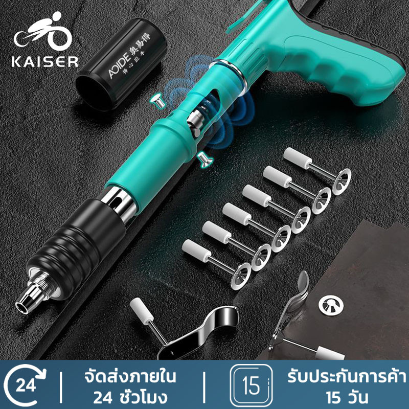 KAISER ปืนยิงตะปู เครื่องยิงตะปูแรงดันสูง ยิงยึดได้ทั้งไม้ เหล็ก ผนังปูนไม่ต้องเจาะสว่ mini เครื่องยิงตะปู