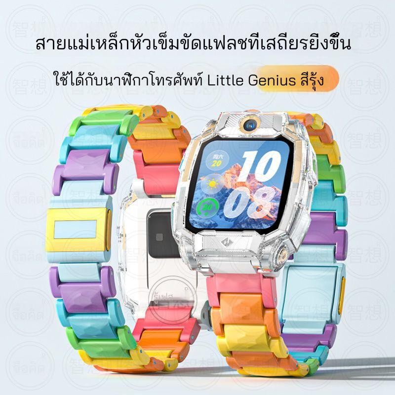 [ในสต็อก] แม่เหล็กดูดสายคล้องคอ Flash Buckle Imoo Z1 Z2 Z6 Z7 Z3 Z5 imoo x10 โทรศัพท์นาฬิกาสายคล้องค