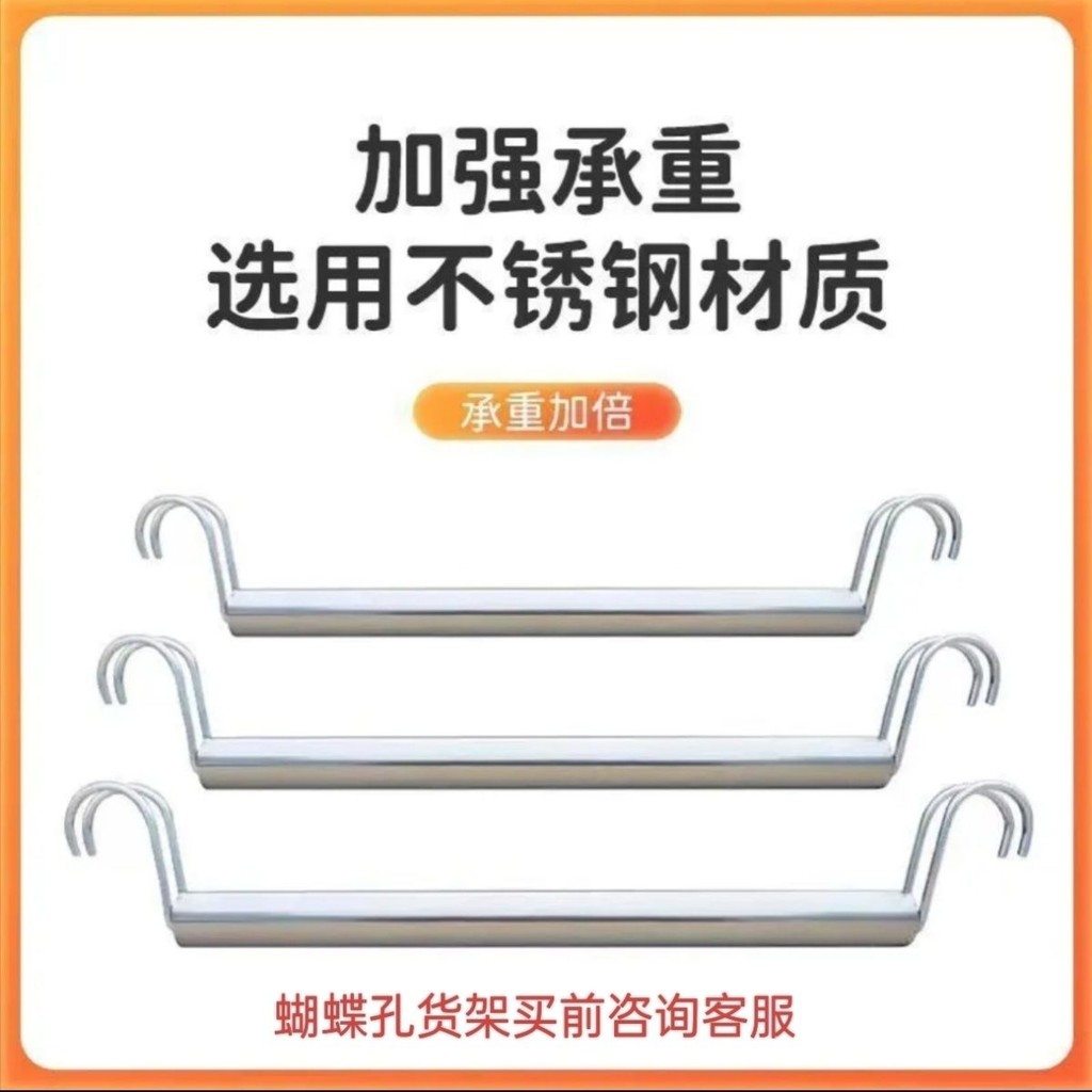 โลหะพรุนฟรีห้องนอนราวแขวนเสื้อผ้า ห้องรับฝากของ ตู้เสื้อผ้าอุปกรณ์เสริม เรียบง่าย คานขวาง สแตนเลสราวแขวนเสื้อผ้าชั้น20250823 - รูปที่ 2