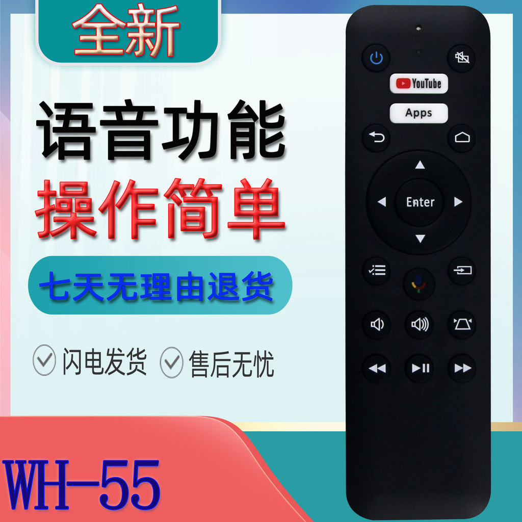 เหมาะสําหรับ Epson Projector Projector Voice Remote Control WH-55 WH-5674 WH-152