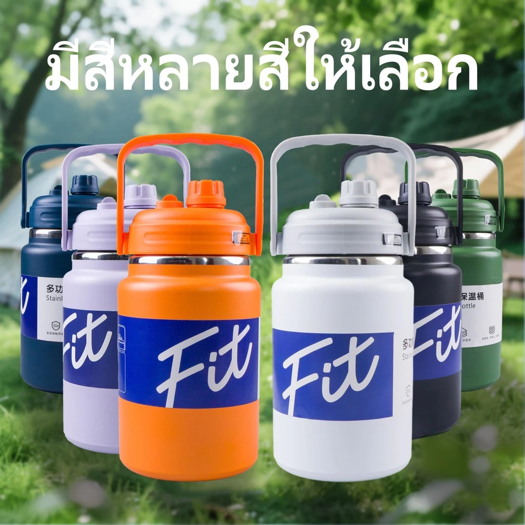แก้วเก็บอุณหภูมิ 304กระติกน้ำแสตนเลส เก็บความเย็นได้ดี มีหลายขนาดให้เลือก4000ML.2500ML.2000ML.1500ML thumbnail 4