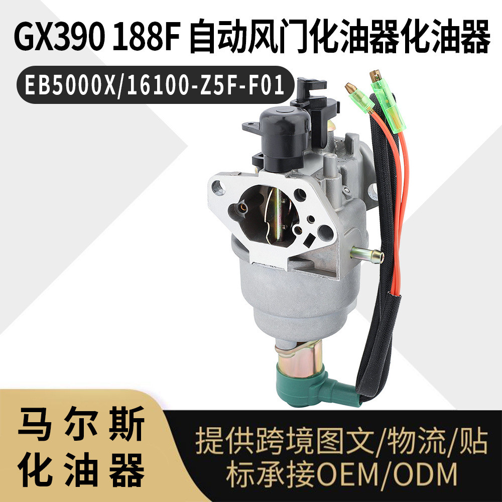 GX340 AUTO GX390 188F คาร์บูเรเตอร์ท่ออัตโนมัติ 16100-Z5F-F01 11HP 13H