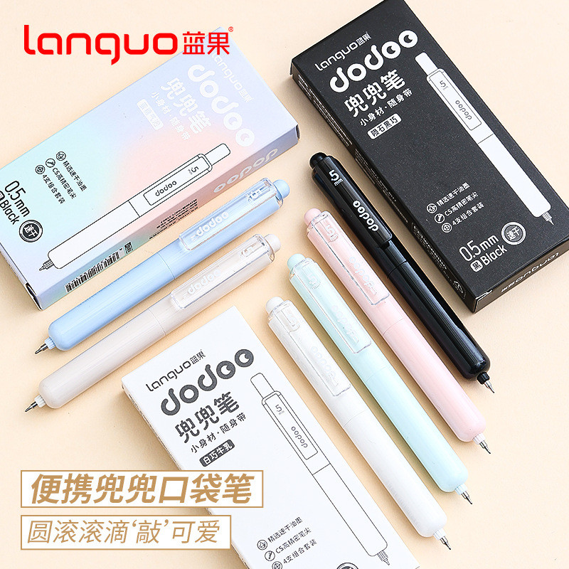 Languo Portable Pocket Pen Press Gel Pen Short Short Round Roll Quick-Drying CS High-Value ins Signa