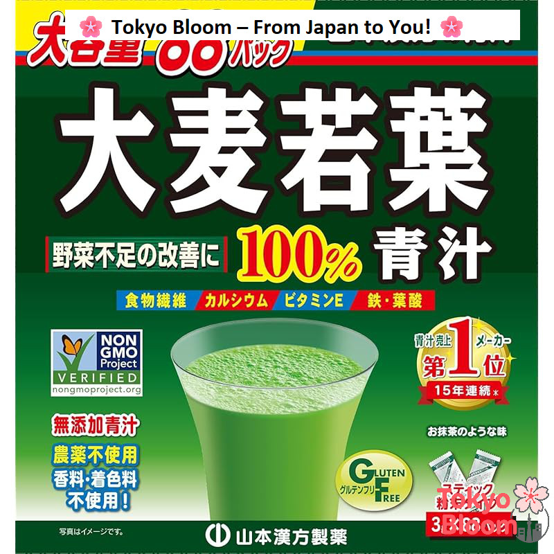 Yamamoto Kanpo Seiyaku Aojiru Barley Young Leaves 100% 3g × 88 Packs Additive-Free- Japan Direct -
