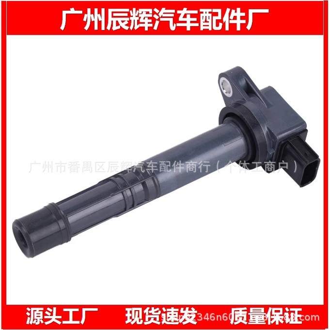 UF311 UF583 30520PNA007 099700115 09970007คอยล์จุดระเบิดรถยนต์