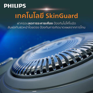 Philips Shaver 1000 Series ฟิลิปส์ เครื่องโกนหนวดไฟฟ้า ชาร์จไว โกนง่าย ไม่บาดผิว รุ่น S1882/00.