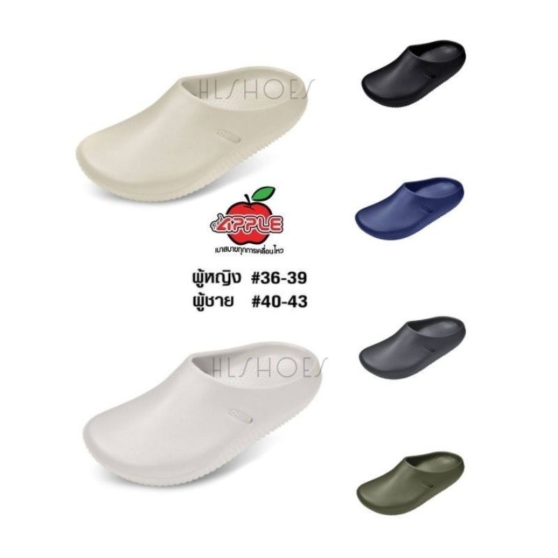 Red Apple Bg3654 Comfort Men/Lady รองเท้าพยาบาล Made in