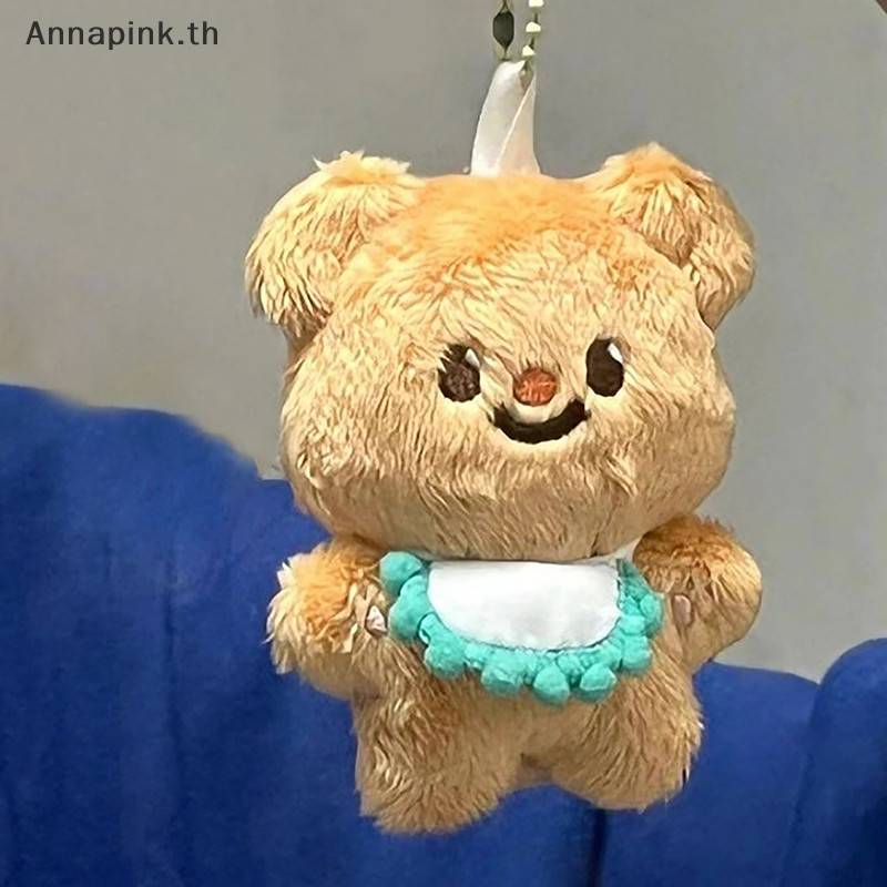 Annapink.th การ์ตูนน่ารัก Jointed Butter Bear ตุ๊กตาตุ๊กตาจี้ 10 ซม.ผ้าฝ้ายนุ่มจี้น่ารักหมีตุ๊กตาสัตว์พวงกุญแจของขวัญวันเกิด EN