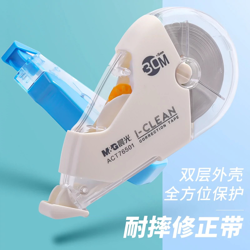 เทปลบคําผิด Chenguang Shock-Resistant Shock-Resistant นักเรียนขนาดใหญ่-ความจุเทปแก้ไขคีย์ 20.3m เทปลบคําผิด