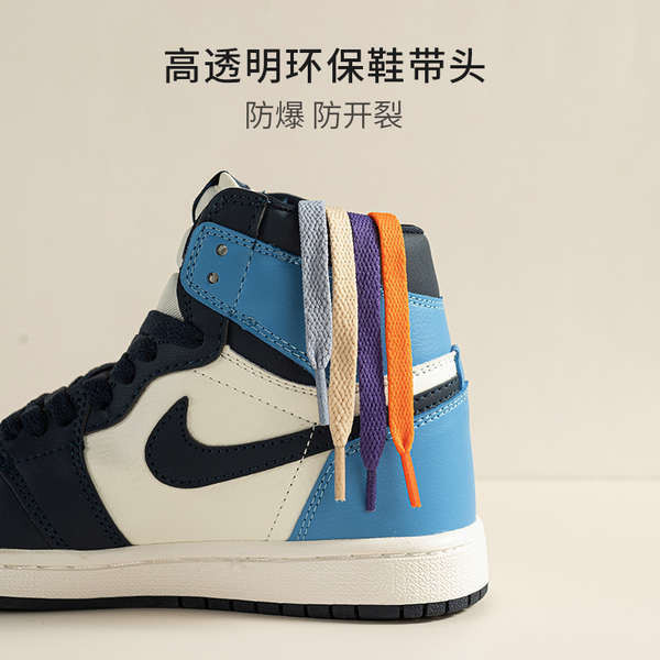 เชือกรองเท้ากลม สายเชือกรองเท้า เข้ากันได้กับ Dunk Nike Nike AJ1 เชือกผูกรองเท้าแบนกองทัพอากาศหนึ่งชายและหญิงสีดําสีขาวที่ไม่ใช่ต้นฉบับ