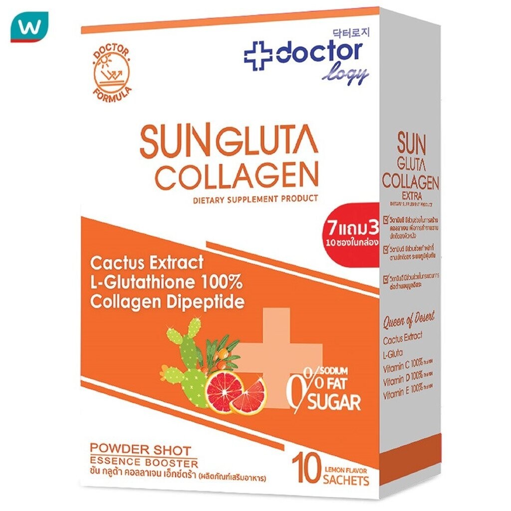 Doctorlogy ดอกเตอร์ โลจิ ซัน กลูต้า คอลลาเจน เอ็กซ์ตร้า พาวเดอร์ 10 ซอง