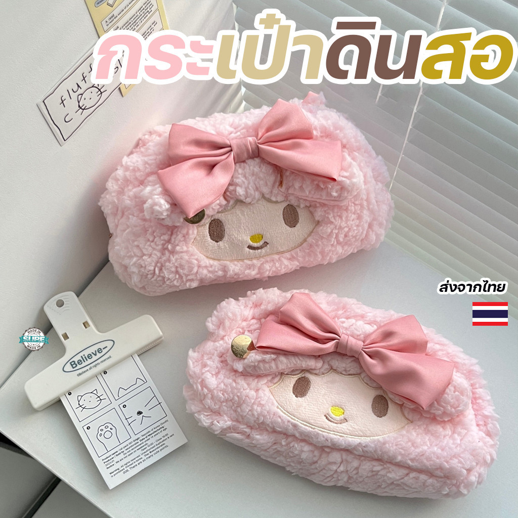 กระเป๋าดินสอเกาหลีน่ารัก ขนาดใหญ่พิเศษ ใส่ของได้เยอะ เหมาะกับนักเรียนหญิงที่ชอบความน่ารักและจุของได้เยอะ