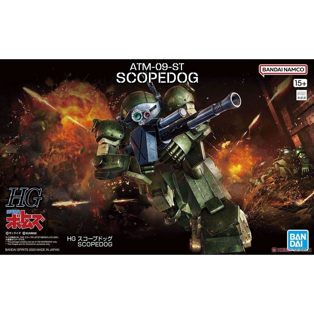 Bandai 4573102657008 HG SCOPEDOG โมเดลประกอบ