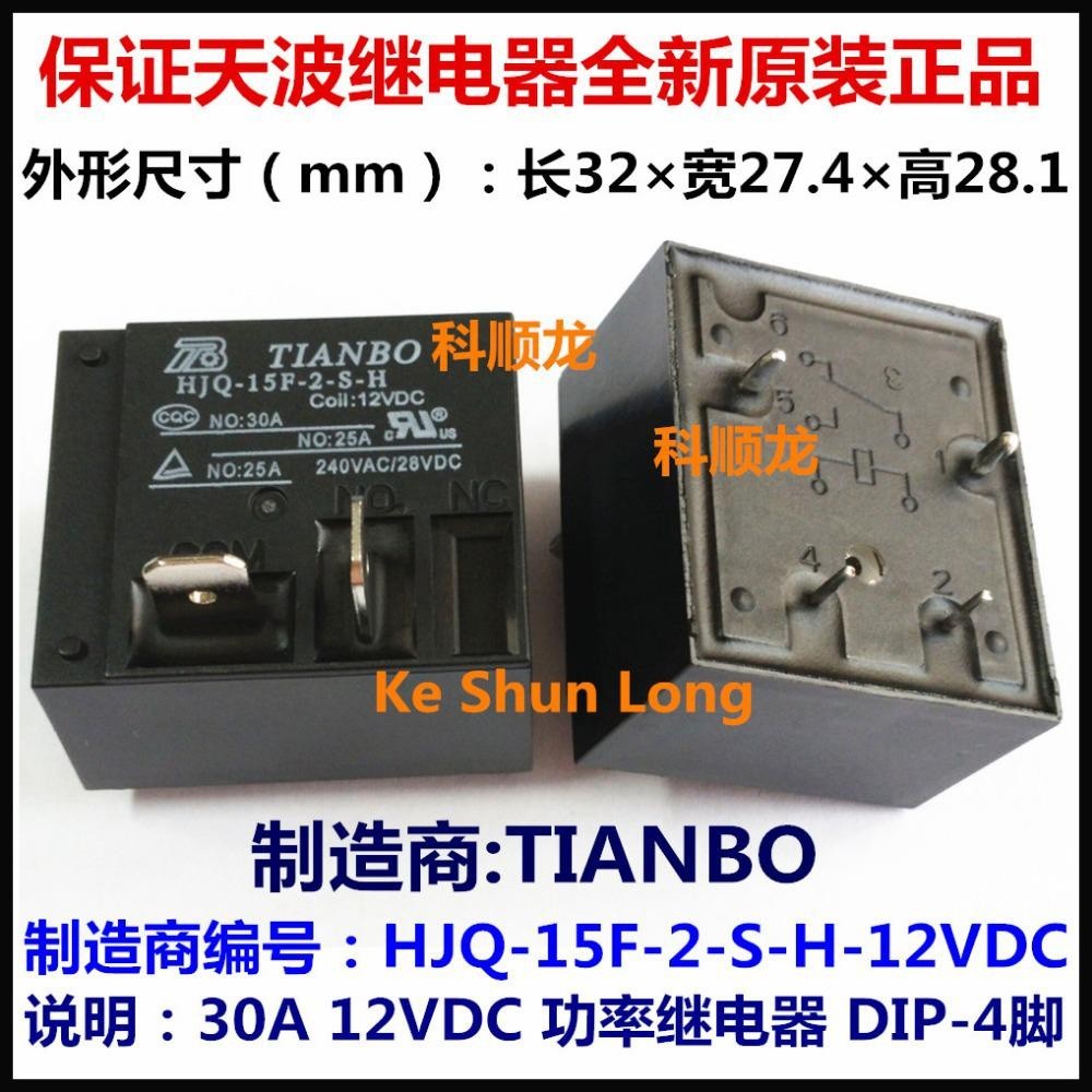 ✼Free shipping lot(5pieces/lot) 100%Original New TIANBO HJQ-15F-2-S-H HJQ-15F-2-S-H-12V HJQ-15F-2-S-