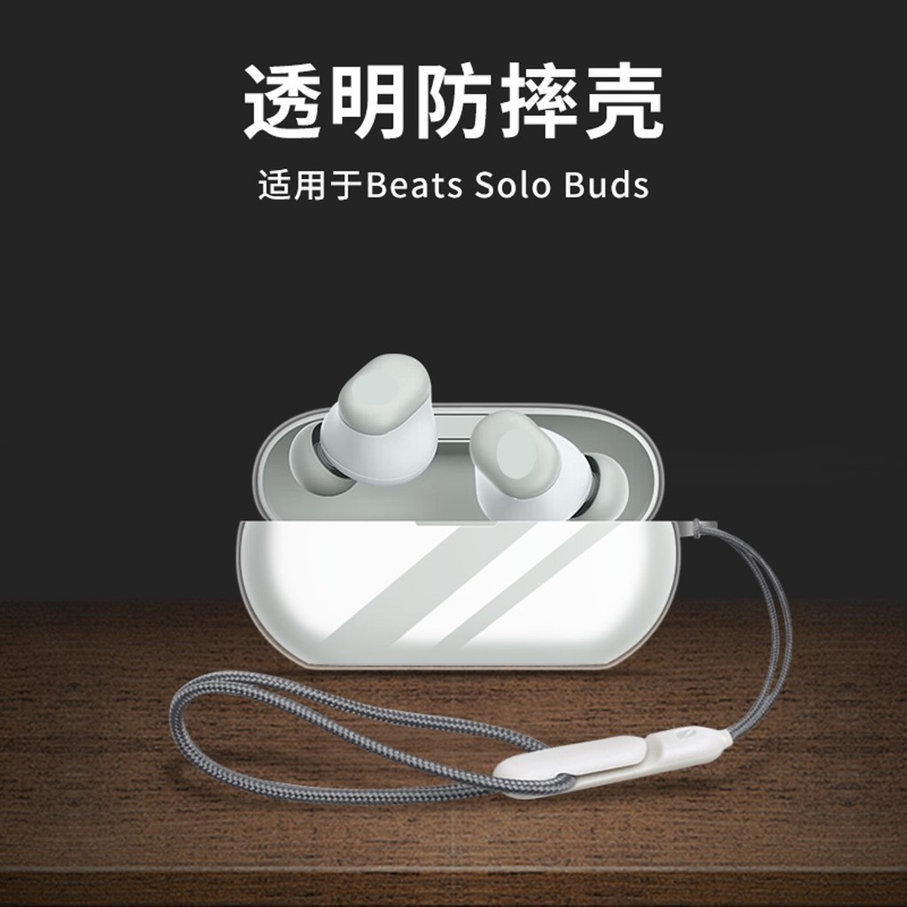 Stock Ready เคสหูฟังโปร่งใสเข้ากันได้สําหรับ Beats Solo Buds/Studio Buds/Buds+ Plus เปลือกพลาสติกกัน