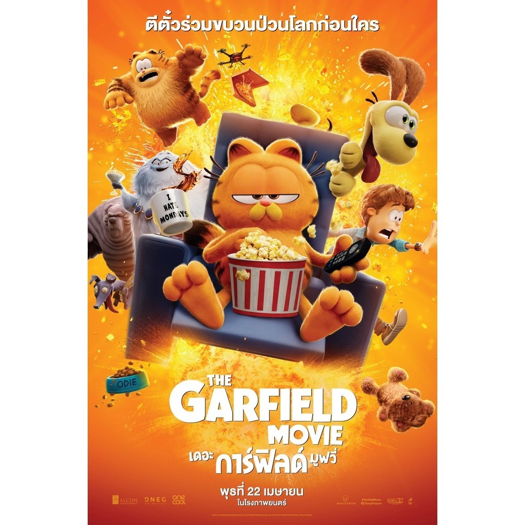 Bluray The Garfield Movie (2024) เดอะ การ์ฟิลด์ มูฟวี่ Blu-Ray บลูเรย์ พากย์ไทย อังกฤษ ซับไทย