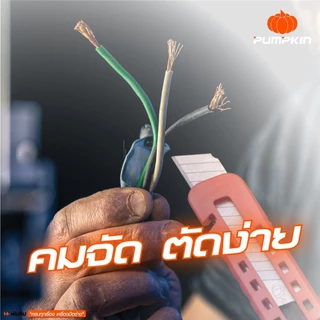 🔥ถูกสุดใน Shopee 🔥 Pumpkin ใบมีดคัตเตอร์ R-105L Japanese H.C.S - SK 5 Utility Knife Blade ( 60 ใบ - 1กล่อง) /13101