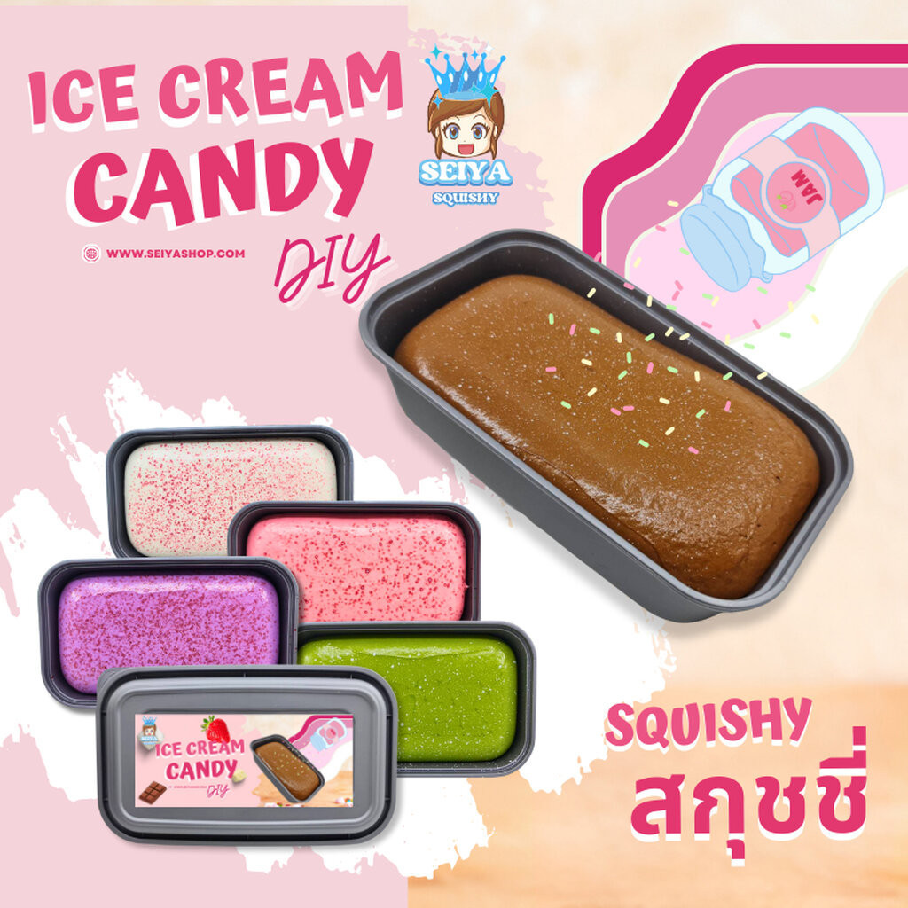 CB0790 สกุชชี่ ICE CREAM Candy DIY สกุชี่ หน้าหนึบ ก้อนใหญ่ ซุปเปอร์ สโลว์ เนื้อดี ของแท้ พร้อมอุกปรณ์ ตกแต่ง