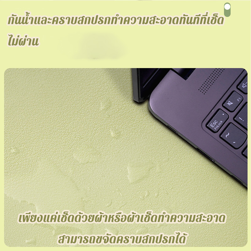 เสื่อโต๊ะหนัง กันน้ำและกันน้ำมัน ตกแต่งสวยงาม ทนทานยาวนาน เสื่อโต๊ะคอมพิวเตอร์กันลื่น - รูปที่ 3