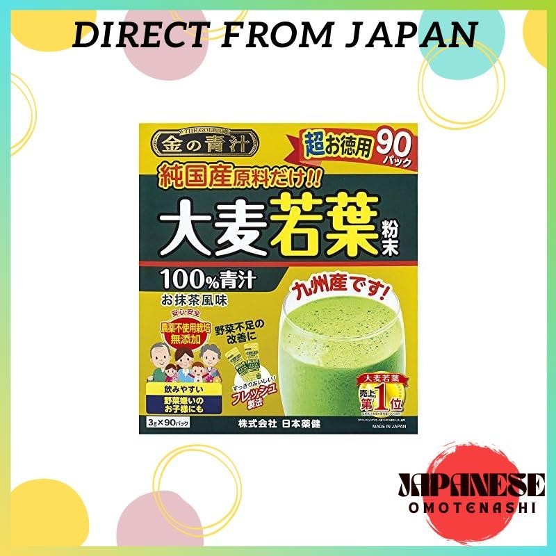 Nihon Yakken Kin no Aojiru Funmatsu Junkokusan Oomugi Wakaba 90pou ยาญี่ปุ่นสุขภาพเงินน้ําผลไม้สีเขี