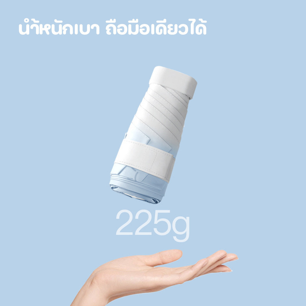ร่ม ร่มพกพาพับได้ กันแดดกันฝน เคลือบสารกันแดด UPF50+ ขนาด 90 cm. รุ่นสีพาสเทล