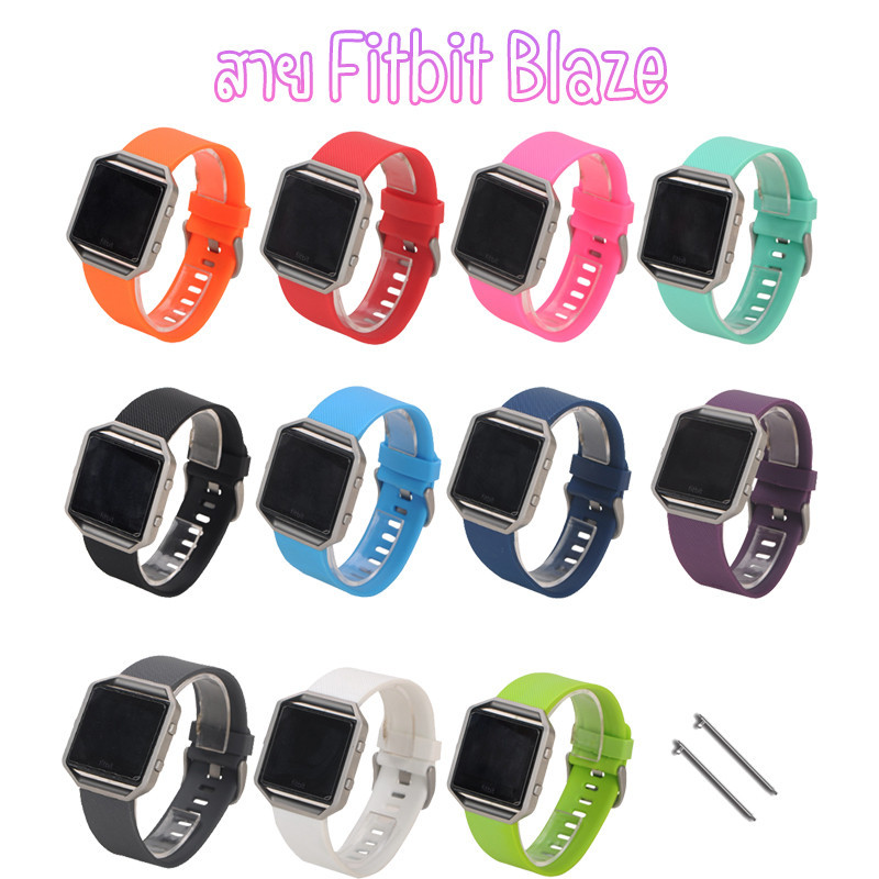สาย Fitbit Blaze สายซิลิโคนสายสำหรับ นาฬิกา Fitbit Blaze strap for Fitbit Blaze [new]