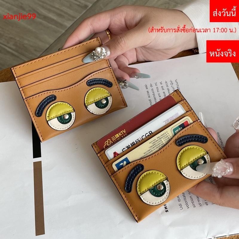 ใหม่ กระเป๋าใส่บัตร หนังวัวแท้ แบบบางพิเศษ แบบพกพา ลายการ์ตูน สไตล์ยุโรป และอเมริกา สร้างสรรค์ สําหรับผู้ชาย และผู้หญิง XC781