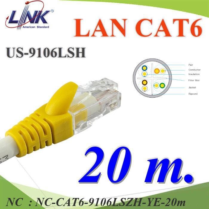 NC 20 เมตร สายสัญญาณสำเร็จรูป Link CAT6 US-9106LSZH CAT6-9106LSZH-YE-20m