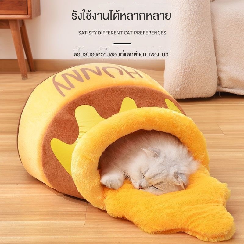 PawPerks ที่นอนน้องแมว บ้านหมา บ้านน้องแมว กรงแมวราคาถูกๆ เต็นท์ที่นอน ขนาดเล็ก ให้ความอบอุ่น สำหรับสัตง์เลี้ยง แมว