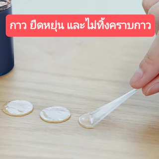 กาวสองหน้า สติกเกอร์กาวสองหน้า สติกเกอร์ใสติดโมเดล ลอกออกไม่เป็นคราบ กาวนาโนเจล กาวสองหน้าอเนกประสงค์ กาวติดฟิกเกอร์