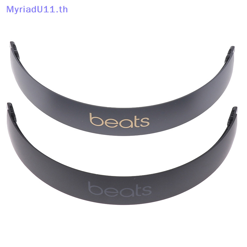 Myriadu สําหรับ Beats Studio 3 2 Studio3 หูฟังไร้สาย Beam Plastic Case TH