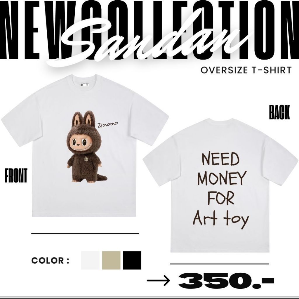 ใหม่ Sandan Oversize T-Shirt Cotton100% ZIMOMO (เสื้อยืดทรง Oversize ของแท้)