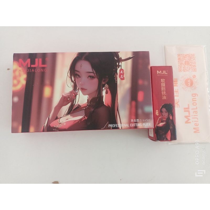 (พร้อมจำหน่าย)คีมแดงน้องหมวย mjl single blade nipple M-1712 [MEIJIALONG