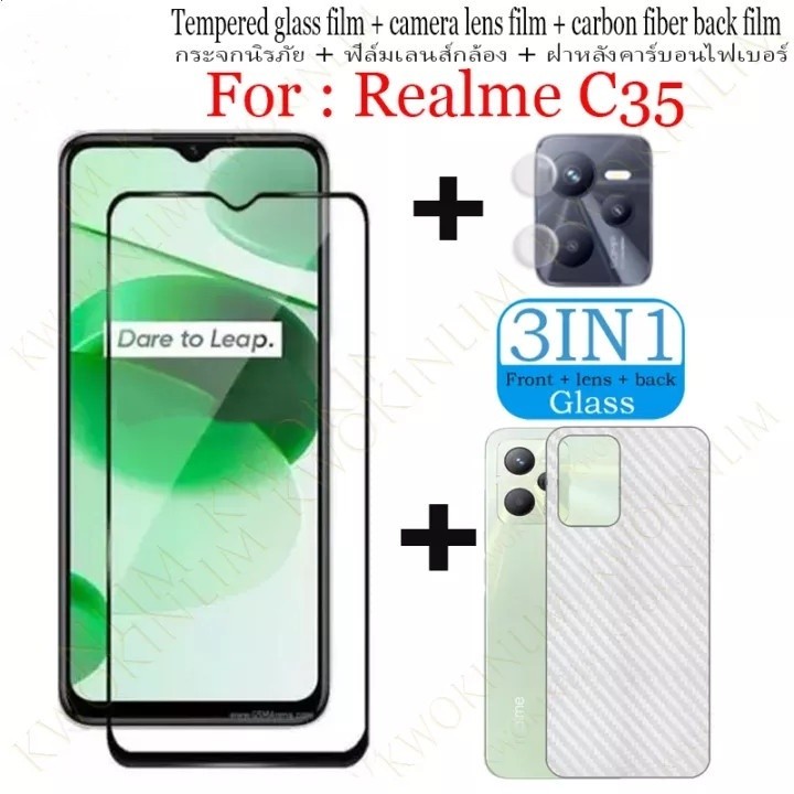 ฟิล์มด้าน 3in1 Realme C35 มเลนส์กล้อง + ฟิล์มกระจกเต็มจอ+ ฟิล์มหลัง ฟิล์มกันกระแทก