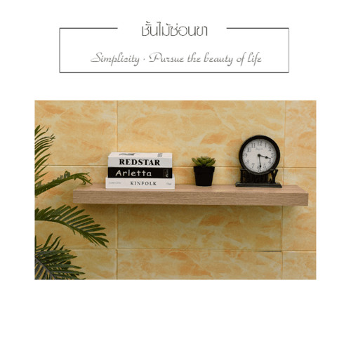 Ghouse Online Delicato ชั้นซ่อนขา GARRETT ขนาด23.5X90X5ซม. สีธรรมชาติ สินค้าขายดี!