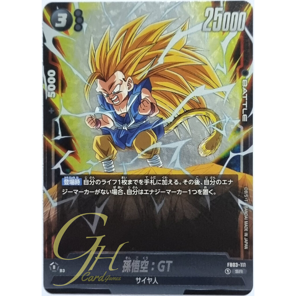 Dragon Ball Card Game [FB03-111] Son Goku : GT (Super Rare)